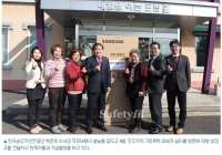 승강기안전공단, 설맞이 전주지역 사회공헌활동