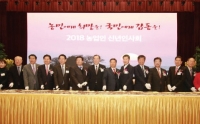 2018 농업인 신년인사회 개최