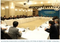 산업재해 감소를 위한 지혜 모은다