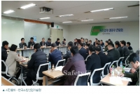 KFI, 소화전함 제조업체 대표자 간담회 개최