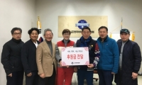 (사)한국아마추어골프협회 장애인골프단 한정원 사무국장 후원금 전달