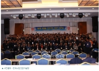 KFI, 제9회 위험물안전관리전문가 워크숍 개최