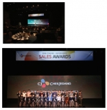 CJ제일제당 -생물자원사업본부 Sales Awards 행사 개최