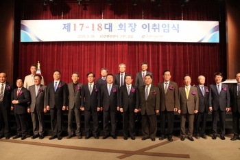 한국전기기술인협회, ‘제17·18대 회장 이·취임식’ 개최