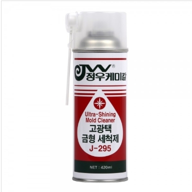 고광택 금형 세척제