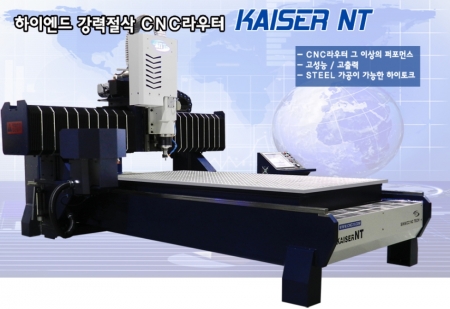 CNC라우터