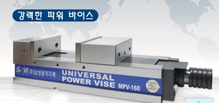 파워바이스