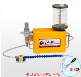 절삭유 공급장치