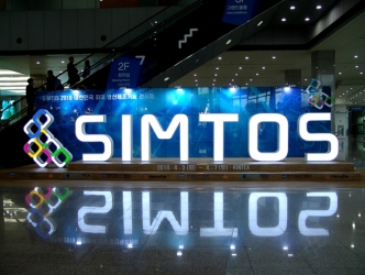 [Yeogie스페셜] SIMTOS 2018, 4차 산업혁명 미래 조망