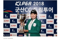 [포토] 김도연3, 연장 다섯 번째 승부 끝에 시즌 첫 우승!