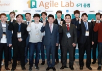 「1Q Agile Lab 6기」 출범