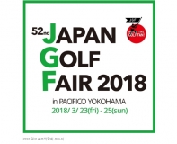 일본 골프 박람회, ‘JAPAN GOLF FAIR 2018’