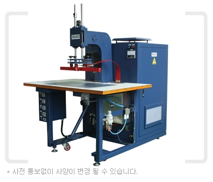 일반 고주파 접착기