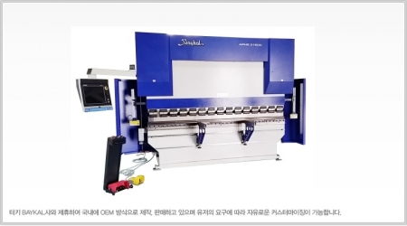 바이칼  CNC절곡기