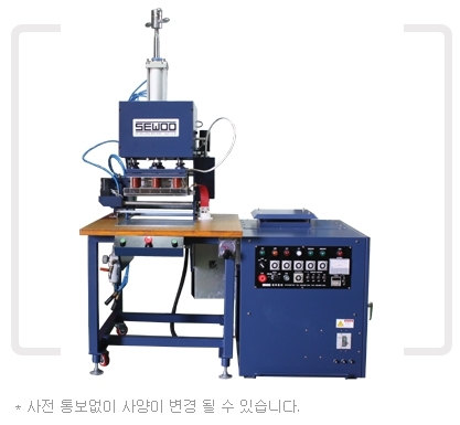 고주파  금박기