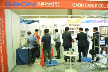 [2018 국제 전기전력 전시회] (주)가온전선 전력 및 통신케이블 전문 제조업체