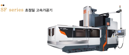 초정밀 고속가공기