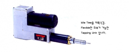 TAPPING MACHINE