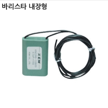 스파크킬러