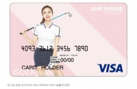 안신애, '일본에서 아이돌?' 'SMTOWN VISA PREPAID 카드' 일본에서 발매