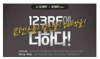 123RF코리아- 국내특화 디자인템플릿서비스 ‘123RFplus’론칭