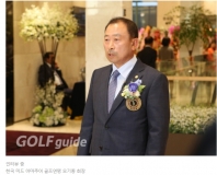 [포토] 한국 미드 아마추어 골프연맹 회장 이.취임식