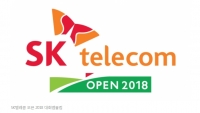 'SK텔레콤 오픈 2018 (총 상금 12억 원)’, 인천 SKY72 골프 앤 리조트(하늘코스)에서 17일부터 나흘간 개최