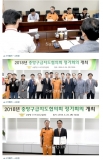 소방청, '중앙구급지도협의회' 정기회의 개최