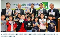 [교통안전] 현대자동차
