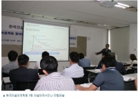 [세미나중계] 한국건설안전학회 6·7회 건설안전세미나