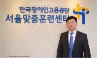 한국장애인고용센터 서울맞춤훈련센터박재술 센터장, 기업이 원하는 인재 무료 맞춤교육으로 만족도 높여