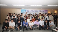 [포럼] 대한건설보건학회 건설업보건관리자 교육
