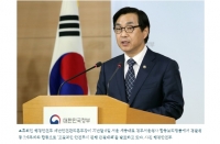 [정책] 안전무시 관행