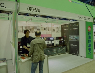[2018 국제 전기전력 전시회](주)스필, 배선기구전문기업