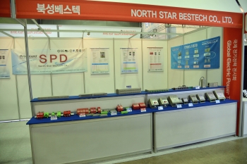 [2018 국제 전기전력 전시회] 북성베스텍 SPD 전문업체