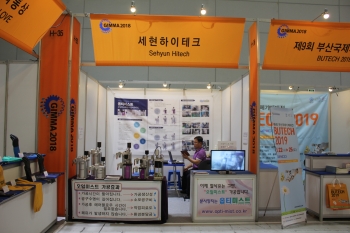 GIMMA 2018] 세현하이테크, 오일미스트분사장치 전문기업