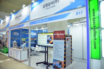 [ENVEX 2018]상정상사(주), 수처리분야 여과재 제품취급업체