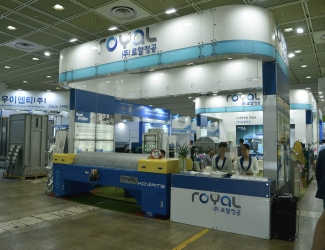 [ENVEX 2018] (주)로얄정공, 원심분리기 전문업체