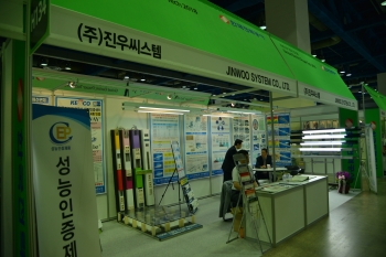 [2018 국제 전기전력 전시회] (주)진우씨스템, 건설용 시스템닥트, 형광등기구 제조업체