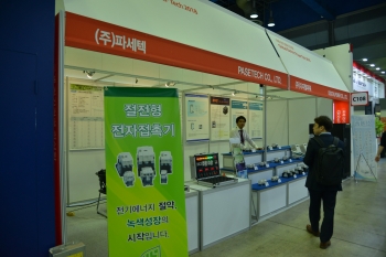 [2018 국제 전기전력 전시회] (주)파세텍, 에너지 절약 전력품질 전문기업