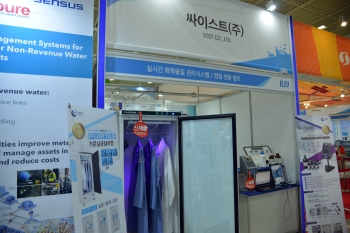 [ENVEX 2018]싸이스트(주), 펌프 전문 기업