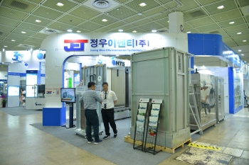 [ENVEX2018] 정우이엔티(주), 수처리 엔지니어링 전문기업