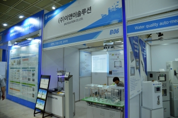 [ENVEX 2018](주)이앤이솔루션, 수처리 전문기업
