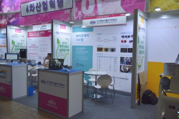 [ENVEX 2018]수자원기술(주), 물산업 토탈솔루션 전문