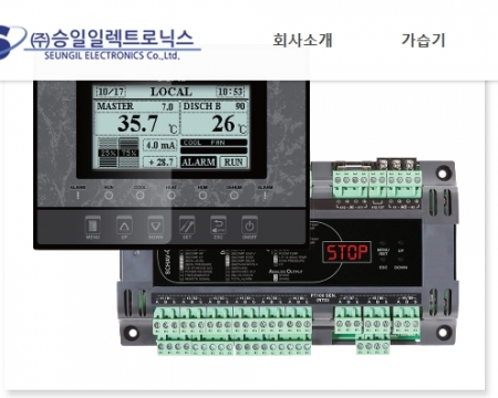 냉동기