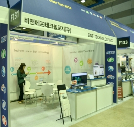[2018 국제 전기전력 전시회]비앤에프테크놀로지(주) 소프트웨어시스템 전문기업