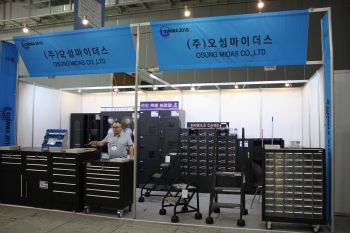 [GIMMA 2018] (주)오성마이더스, 공구관리시스템 전문업체