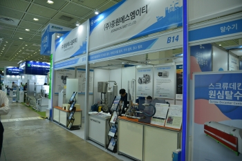 [ENVEX2018] (주)중원에스엠이티, 펌프 전문제조 업체