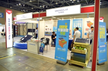 [EXPO Solar 2018]녹색태양, 태양광 중심 신재생에너지 사업체