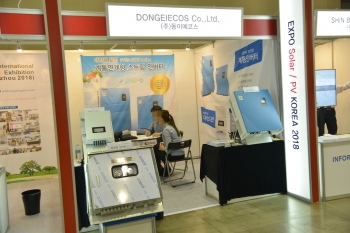 [EXPO Solar 2018](주)동이에코스, 태양광 인버터 전문업체